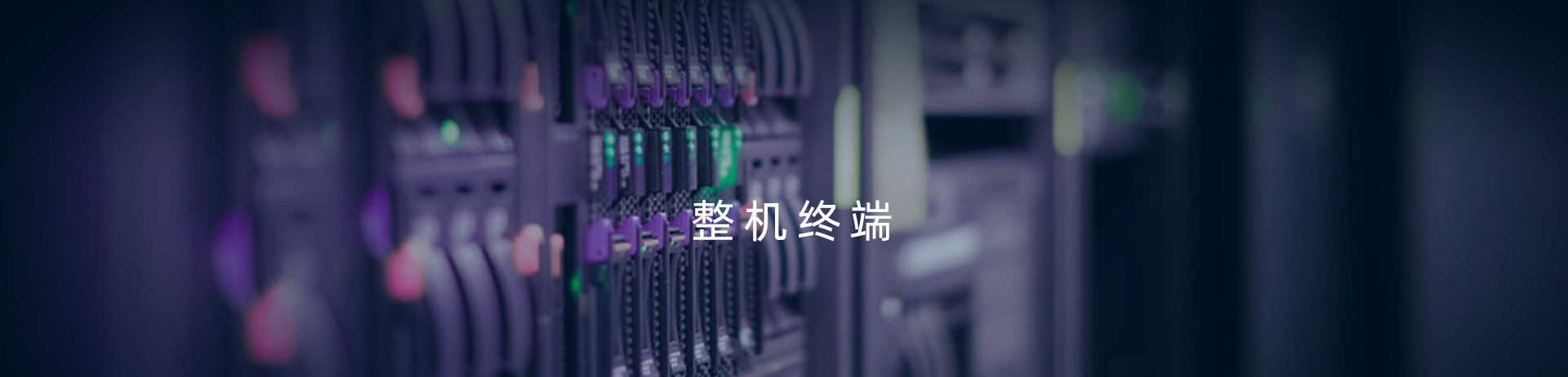 �����ն�